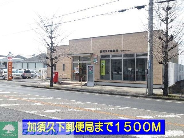 エルディム鈴木の物件内観写真